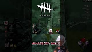 【#Shorts】煽ってきたのでクリップ送りに処す【DbD】