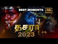 தசரா காளி ஆவேச ஆட்டம் 2023 தசரா திருவிழா
