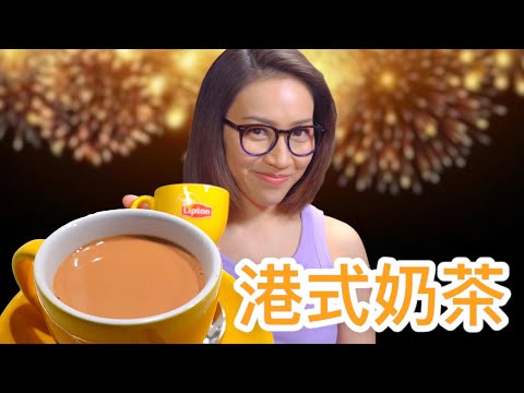 HK-Style Milk Tea (Moka Pot Method)