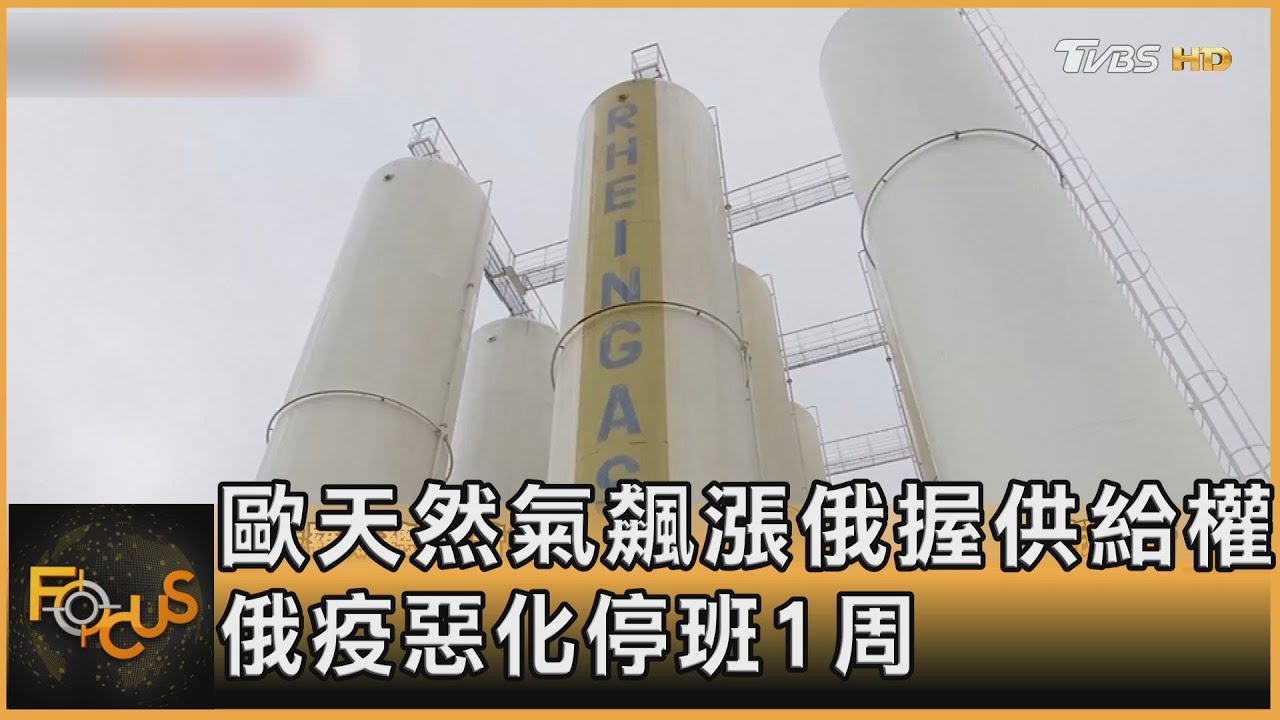 俄疫情惡化每日千人死 全國停班一周.長者居家4月