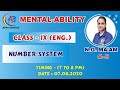 NUMBER SYSTEM 01 ENGLISH MATHS CLASS 9 APNI VIDHYA N G MA AM