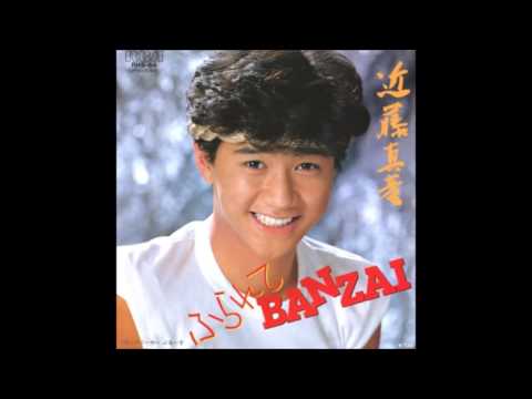 ふられてBANZAI のサムネイル