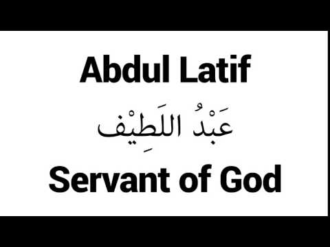 How to Pronounce Abdul Latif! - Middle Eastern Names