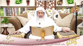 شرح صحيح مسلم 504 ‘ باب الحث علي الصدقة ولو بالقليل ولا تمتنع من القليل لاحتقاره ‘ح 1030 1031 للشيخ