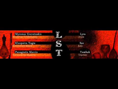 L.S.T Trio εαρπηγόν πεντοζάλης (earpigon pentozalis)