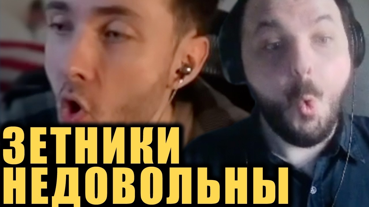 Контора разрешила побухтеть🙏/ Жмиль смотрит Майкла Наки и Хесуса про стрим 