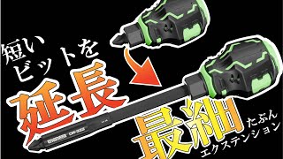 Amazon.co.jp: 世田谷ベース御用達 鉄腕バサミGTx GT : おもちゃ