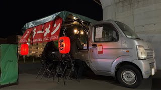 Download lagu Ultimate yatai ramen on a freezing night in Japan - Street food stall - Noodles trip mp3