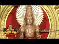 புஷ்பரதேஸ்வரர் கோவில் திருவள்ளூர் Aala