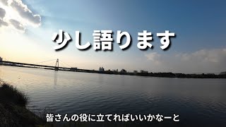 今後のパソコン関係の動画の作り方について