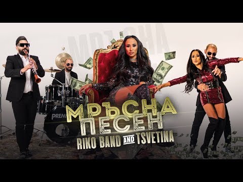{Mrusna Pesen} {Mrusna Pesen} Best Songs