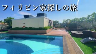 マニラで4万円台で住める高級コンドミニアム　in McKenley