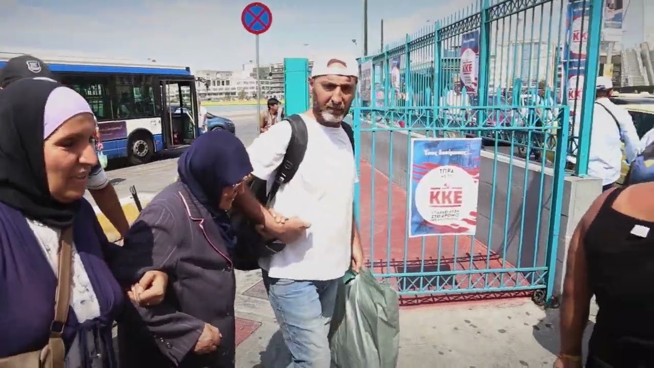 Notes on Displacement - Trailer