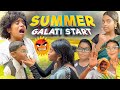 Summer Galati Start TULU COMEDY Rakshita Talks Summervacation Tulucomedy Rakshita Karnataka