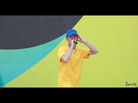 [4K]190526 빈지노(Beenzino) Break [메르세데스-벤츠 기브앤레이스] 직캠(fancam)