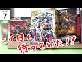 予告 今日は新商品がいっぱいだ ダークシンカリオン ゼンカイジュウオー 