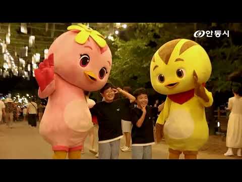 [안동시정소식] 12월 2주