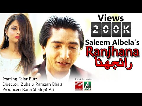 Ranjhna Saleem Albela New Song | Sad Song | Heart Touching Song | Sad Poetry