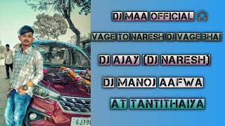Download lagu VAGE TO NARESH DJ VAGE BHAI [DJ AJAY==]DJ NARESH mp3