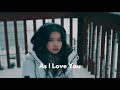 As I Love You '愛するように' (MIMI) English ver. | Shania Yan Cover