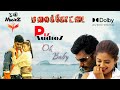 Oh Baby Audio Song Dolby Audio