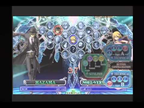 BBCP 8/7/2013 Central Hachiouji - Yuika (Hazama) VS Dango (Noel)