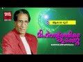 ആകാശ ഭുമി Mappila Pattukal Old Hits Akasha Bhumi Erinjoli Moosa Malayalam Mappila So