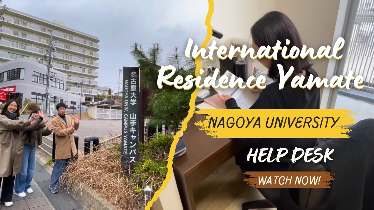 Nagoya University Dorm Tour International Residence Yamate North