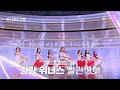 Universe Ticket 내가 제일 좋아하는 건 ️ 청량 위너스의 리벤지 배틀 무대 빨�