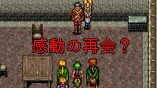 仲間が多すぎるRPG幻想水滸伝を実況プレイ　part8