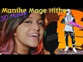 Manike Mage Hithe Best Editing Montage New 3D Song Free Fire