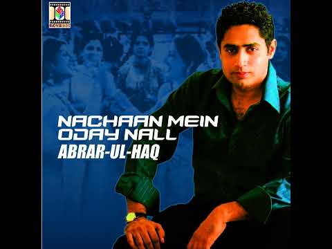 Nachaan Mein Oday Nall