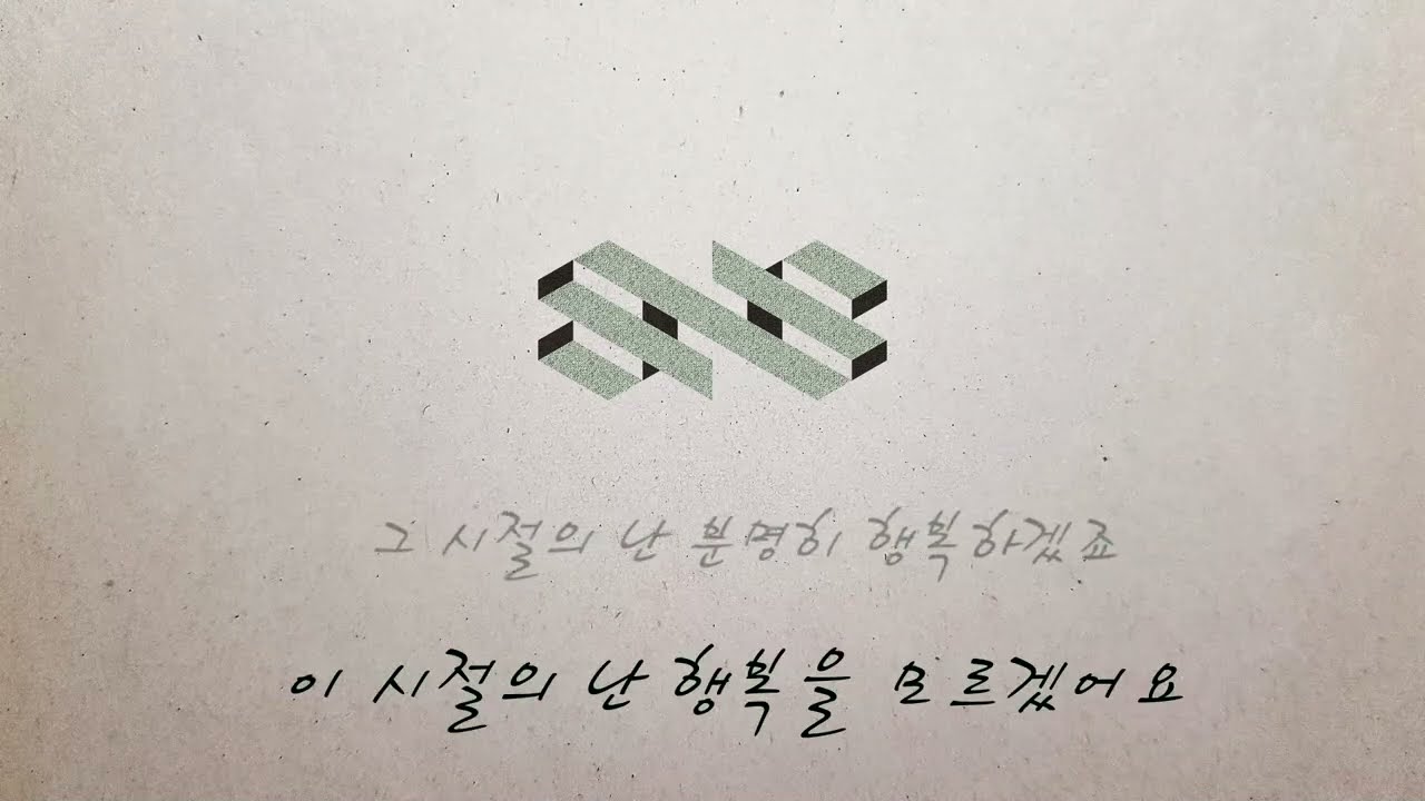 10년 뒤의 나에게