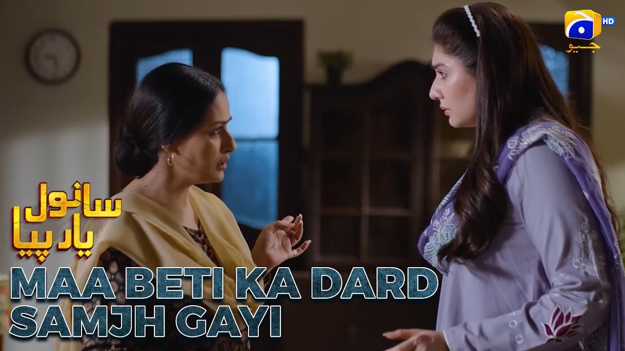 Aaliyaar Ka Dil Tor Kar Piya Bhi Toot Gayi  || Sanwal Yaar Piya || Har Pal Geo