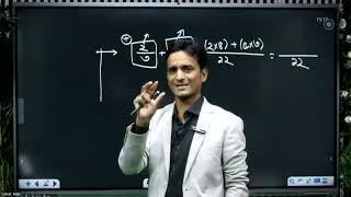 ভগ্নাংশ।। ভগ্নাংশের ছোট বড় নির্ণয়ের শর্টকাট। প্রকৃত এবং অপ্রকৃত ভগ্নাংশ। বিসিএস প্রাইমারি ভগ্নাংশ