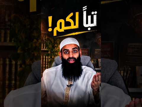 حقيقة انتماء محمد شمس الدين إلى السلفية بلسانه!