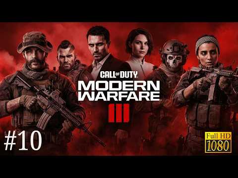 Call of Duty Modern Warfare 3 (2023) – Mission 10: Highrise Walkthrough (No Commentary | HD 60FPS)