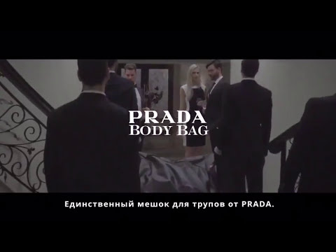 PRADA Body Bag Heights of Advertisement:  - It's the last bag you'll ever need