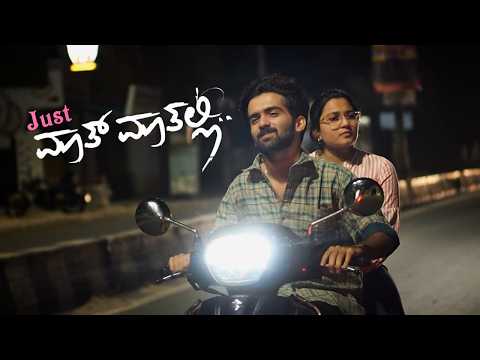 Just Math Mathalli - Short Film | Kannada | MSK Films