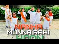 Nanha Munna Rahi Hoon Independence Day Special Independence Day Performance Of Kids