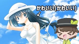 【さよなら、リアル】存在しない記憶を、取り戻そう【生放送】