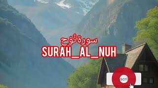 Surah Nuh (Noah) Full سورة نوح | Soft Voice |  ► Surah Nuh► Ayah: 1-28► 71st chapter of the Qur'an