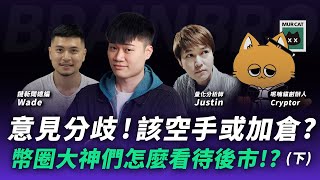 [閒聊] 呢喃貓是先知嗎