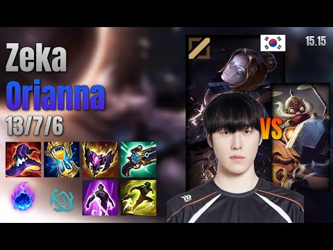 Zeka Mid Orianna vs Corki lol KR solo rank Full Game 15.15 | 제카 오리아나 vs 코르키