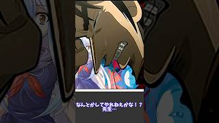 忙しい人向けクトゥルフ神話TRPG　クルージング旅の悲劇！⑨【ショート連載】#ttrpg #ゆっくりtrpg#callofcthulhu