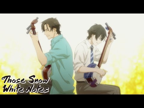 Brothers Song | Those Snow White Notes