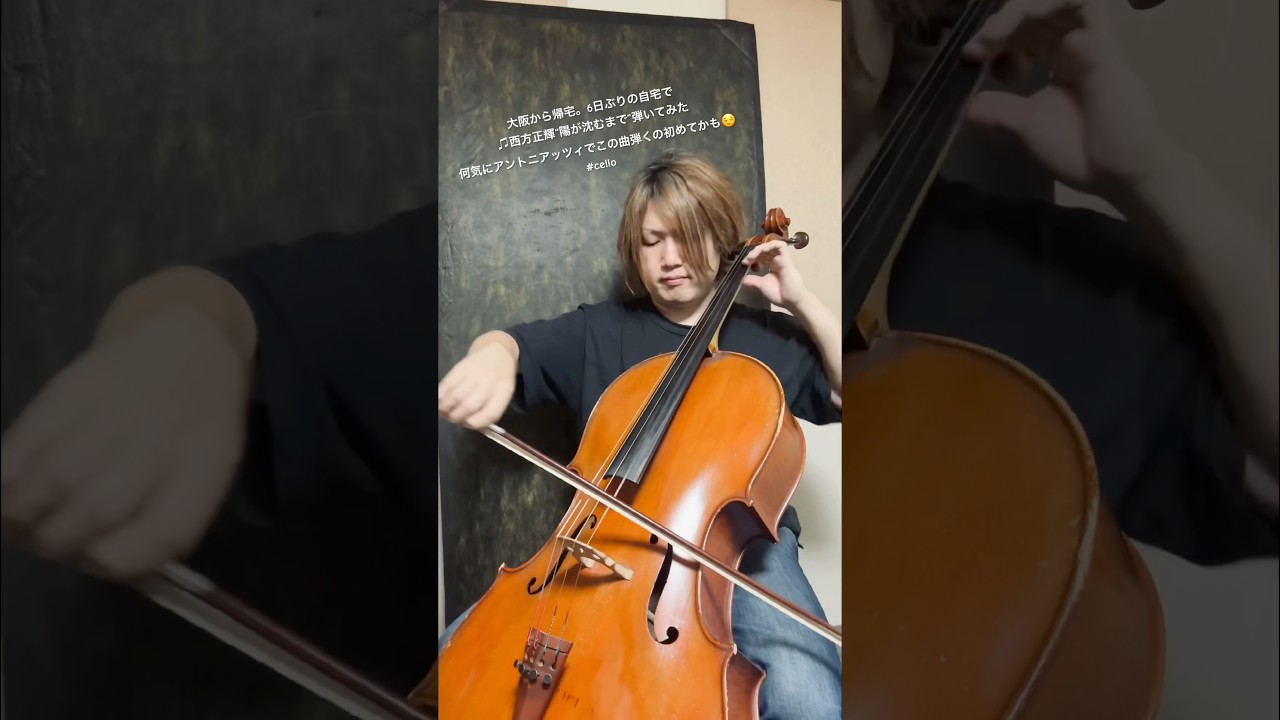 西方正輝/陽が沈むまで(アカペラ)