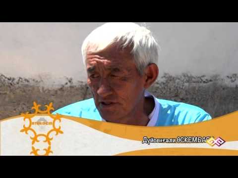 "Атакәсіп" - Киіз үй