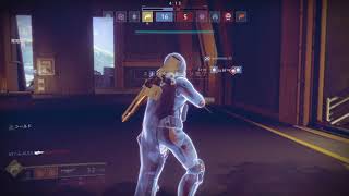 Destiny 2　クルーシブルに慣れていく2