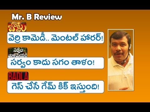 download lagu mp3 mp4 Sarvam Thaala Mayam Telugu Review, download lagu Sarvam Thaala Mayam Telugu Review gratis, unduh video klip Sarvam Thaala Mayam Telugu Review